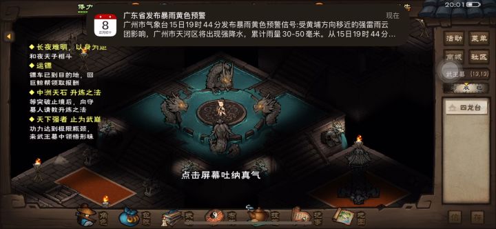 终于100了,哈哈哈哈哈😂😂截图