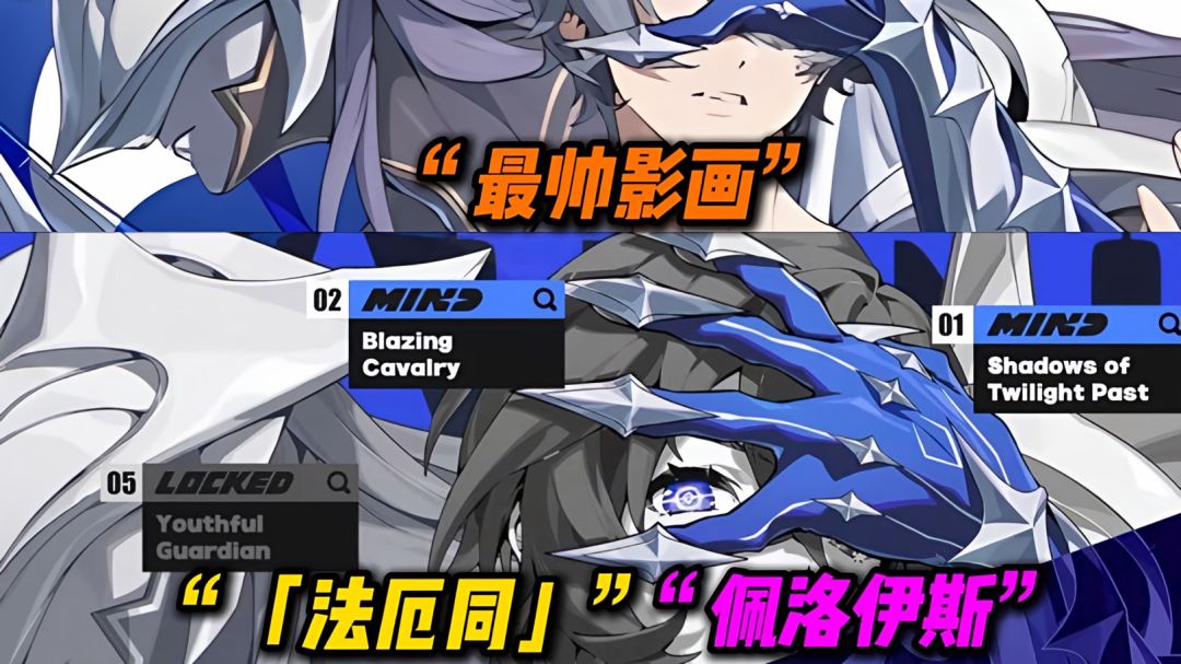 最帅主角影画爱上雷神截图