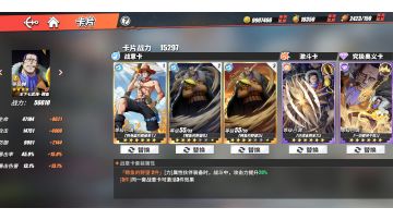 海岛43-5打法，战歌一放无敌。