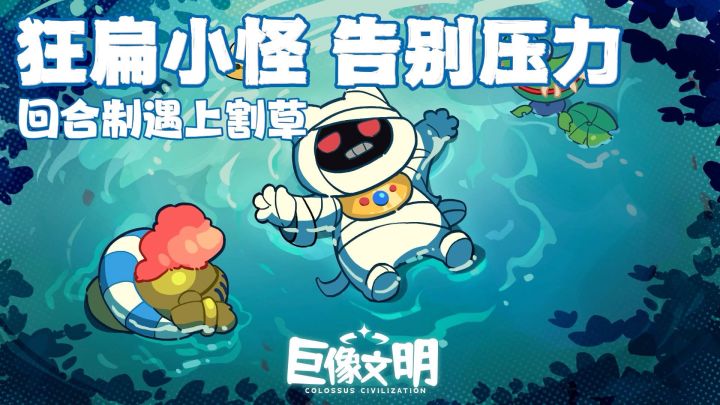 瞬间解压!轮盘战斗,武器幻化 ,一锤暴击,还能自动战斗!截图