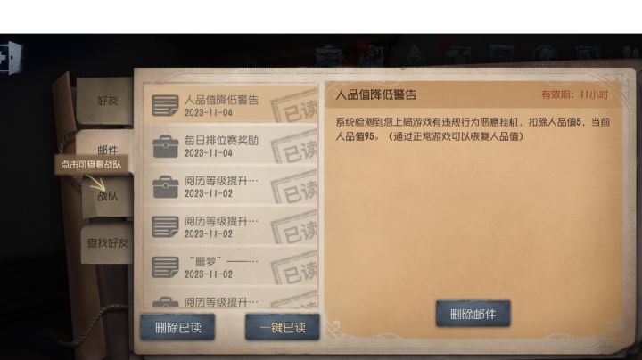 很难想象这游戏已经( )年了截图