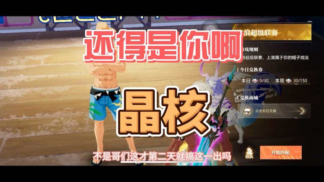 video-4235539