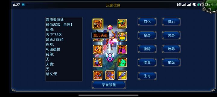 74青2再次教育74白2!好兄弟不服气,下次再战!截图