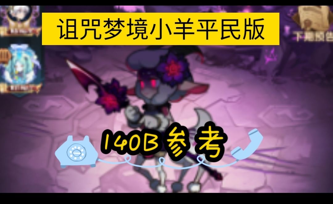 video-4674023
