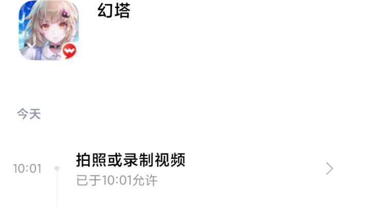 我上午十点开始排的队 现在是 下午的一点钟截图