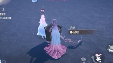 以防你不知道筐里的海螺也可以捡