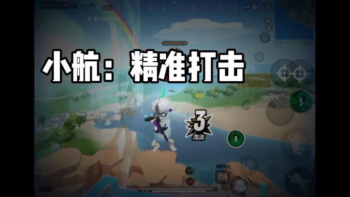 不想努力找我截图