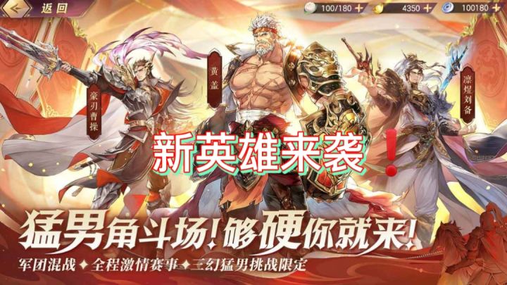 版本更新,超多福利上线就能领❗️截图