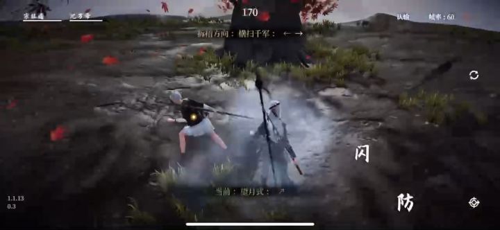 天魔功·七式·免疫望月截图