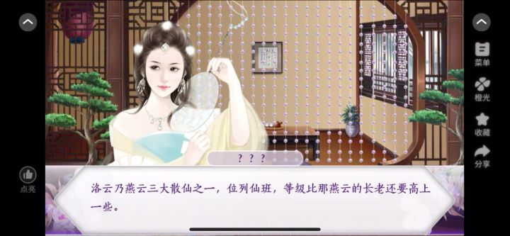 君心我心截图