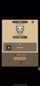 挂机-防战2.9万无药泰坦密室普通通关视频