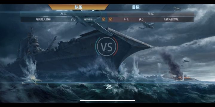 大家觉得这波加强如何呢?截图