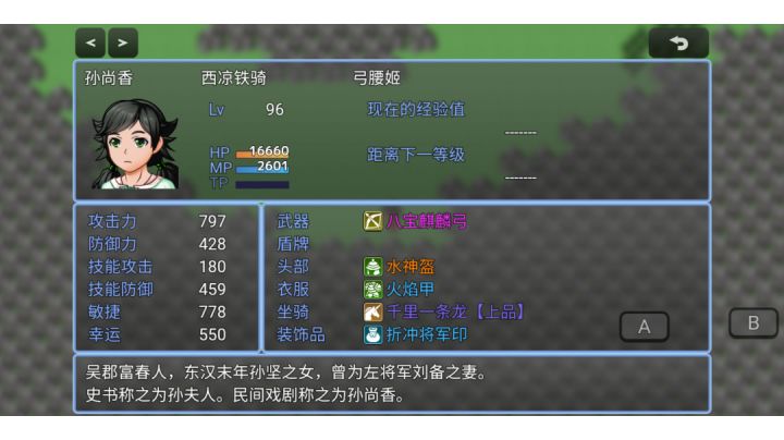 香香不香 灭国吧截图