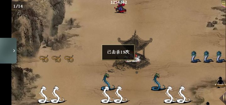 墨染九寰 自虐19杀速刷攻略截图