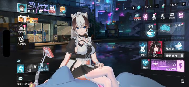 猫猫大人拯救我截图