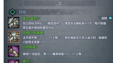 威利困难，萌新简单打！