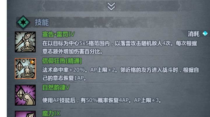 威利困难，萌新简单打！截图
