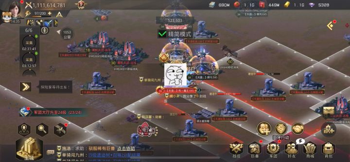 看看E45合服内斗战截图