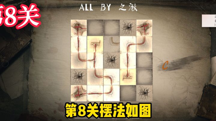 告死鸟个人剧情冷铁攻略截图