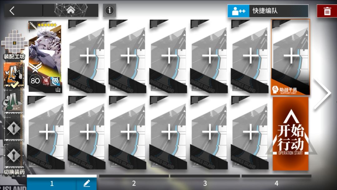 video-4518274
