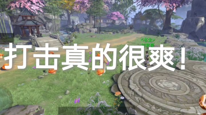 三界天骄,一款动作类游戏截图