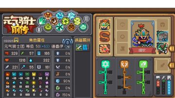 德鲁伊羁绊召唤＋武器天赋毒素核心