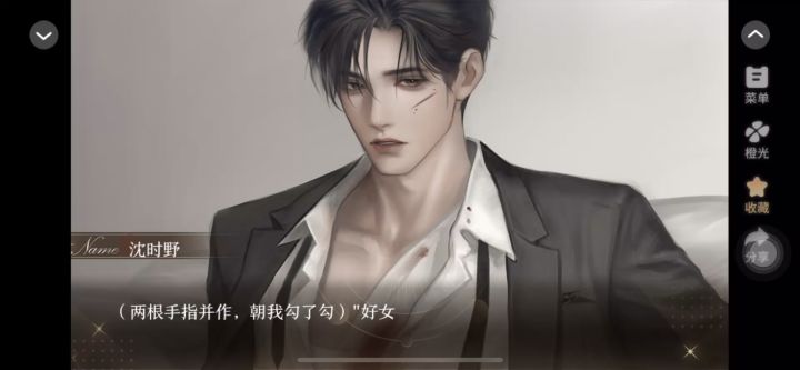 9.5尴尬语录截图