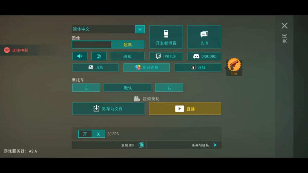 video-3821819