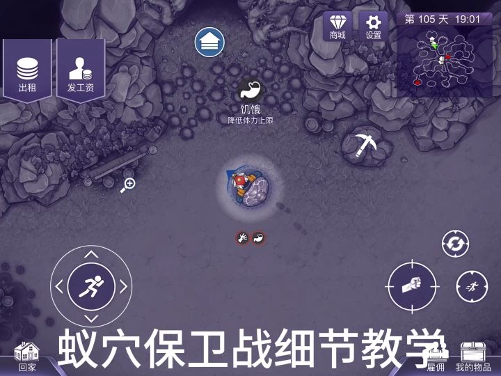 远古素材截图
