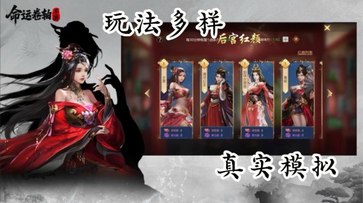 三国新游横空出世!大战场画面!决策千里!截图