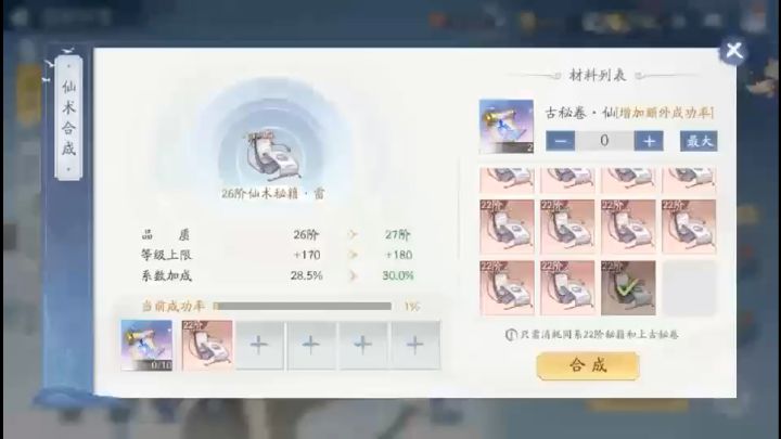 赌徒必胜截图