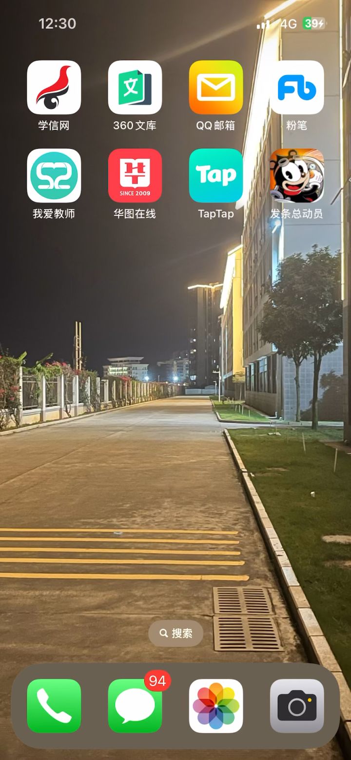 神仙bug截图