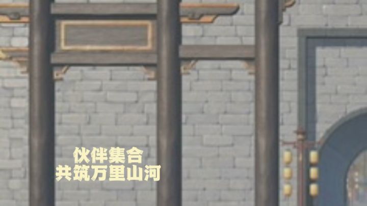 激情澎湃的冒险世界截图