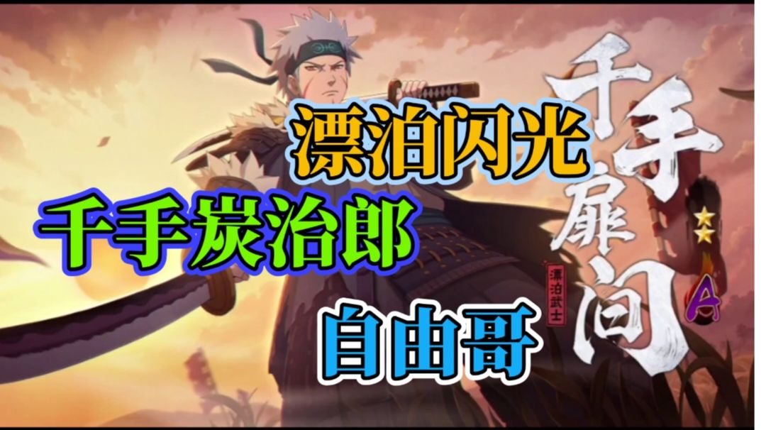 到底要选哪个呢截图