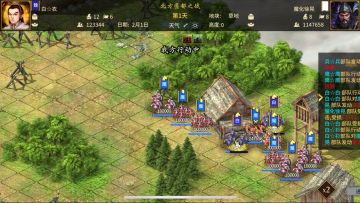 一个月南北水患攻略