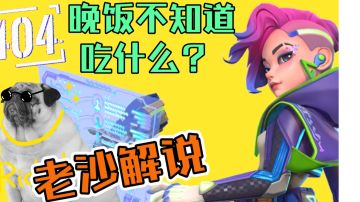 【T3】希尔的眼里只有水晶