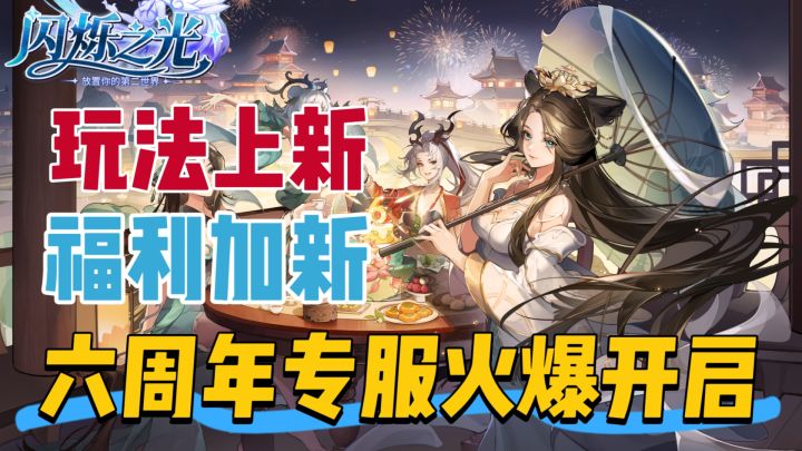 还在玩一波流卡牌?这款6年卡牌鼻祖教你什么叫长线运营!截图
