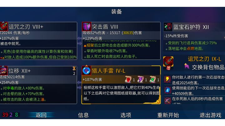 ～(￣▽￣～)~截图