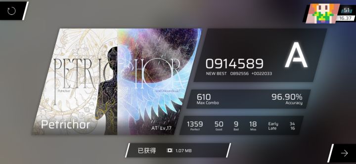 练习6K截图