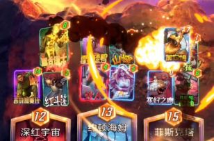 漫威终极逆转S9：爆能！在我手中！开出路来！