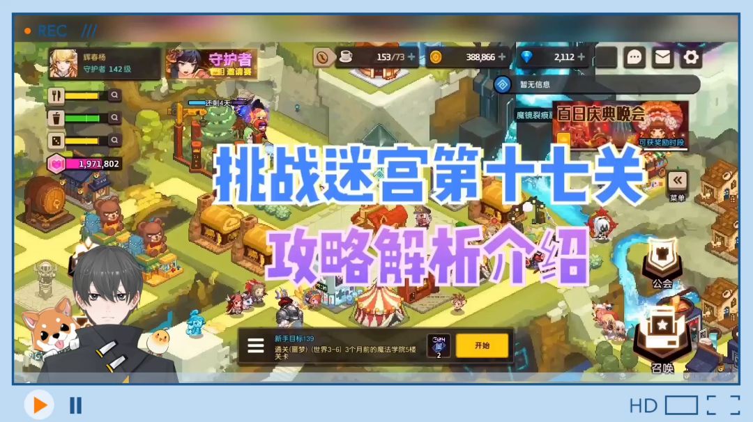 video-2097328