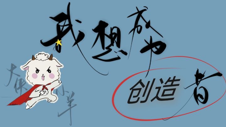 又又又来了,尺寸改了一下(审核失败ptsd了) #独家游戏分享官#截图