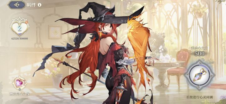 【铃兰之剑】单抽露维塔还送露露?一次能得两美人青睐真的假的?截图