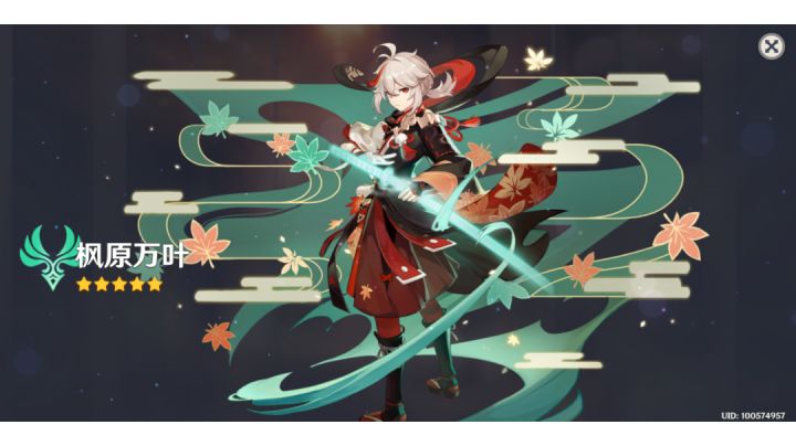 二段跳万叶灰常快落。截图