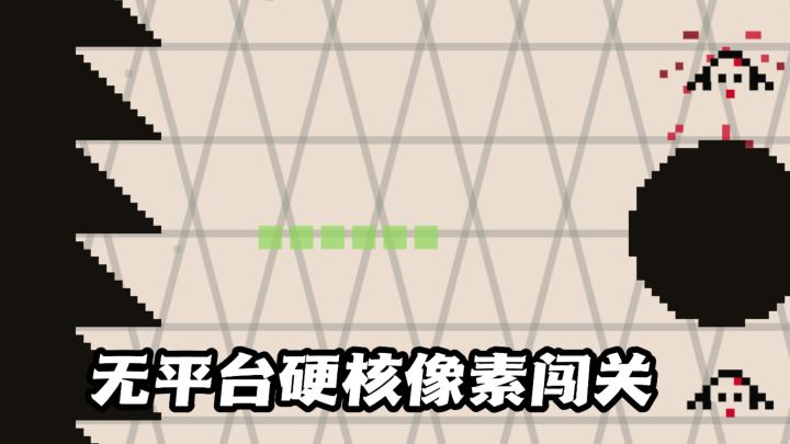 39个关卡！靠踩蝙蝠弹跳，一不小心就翻车！截图