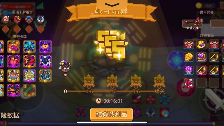 包能玩的截图