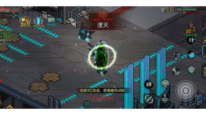 340万战力,12天通关魔鬼!截图