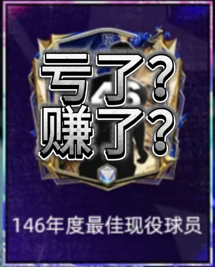 146置换截图