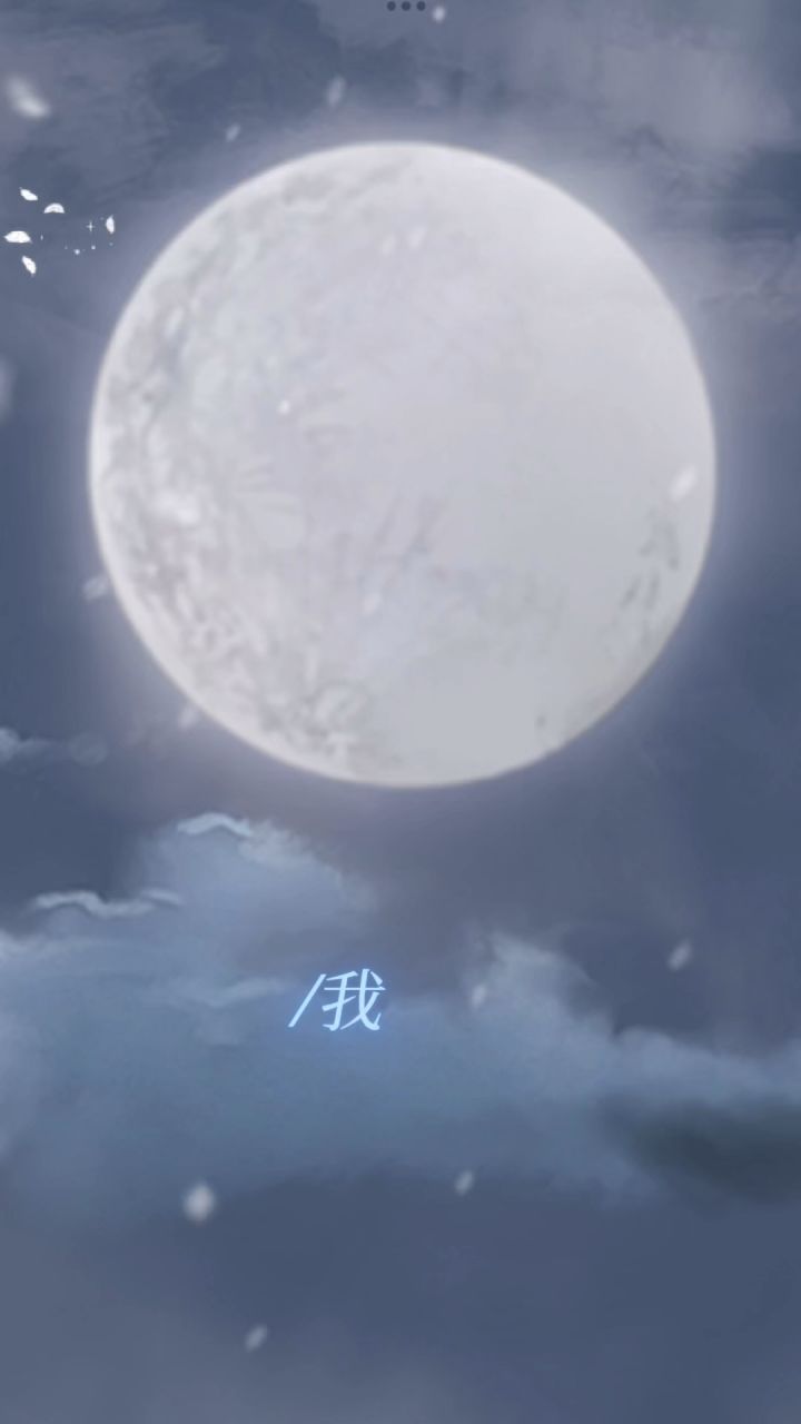 论袁宝和这首歌的适配度截图