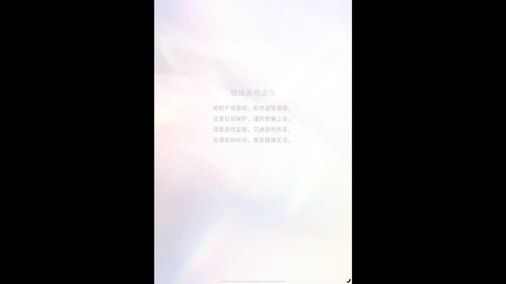 成就领取不了优化，优化的好啊……截图